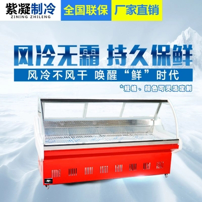 熟食柜風(fēng)冷